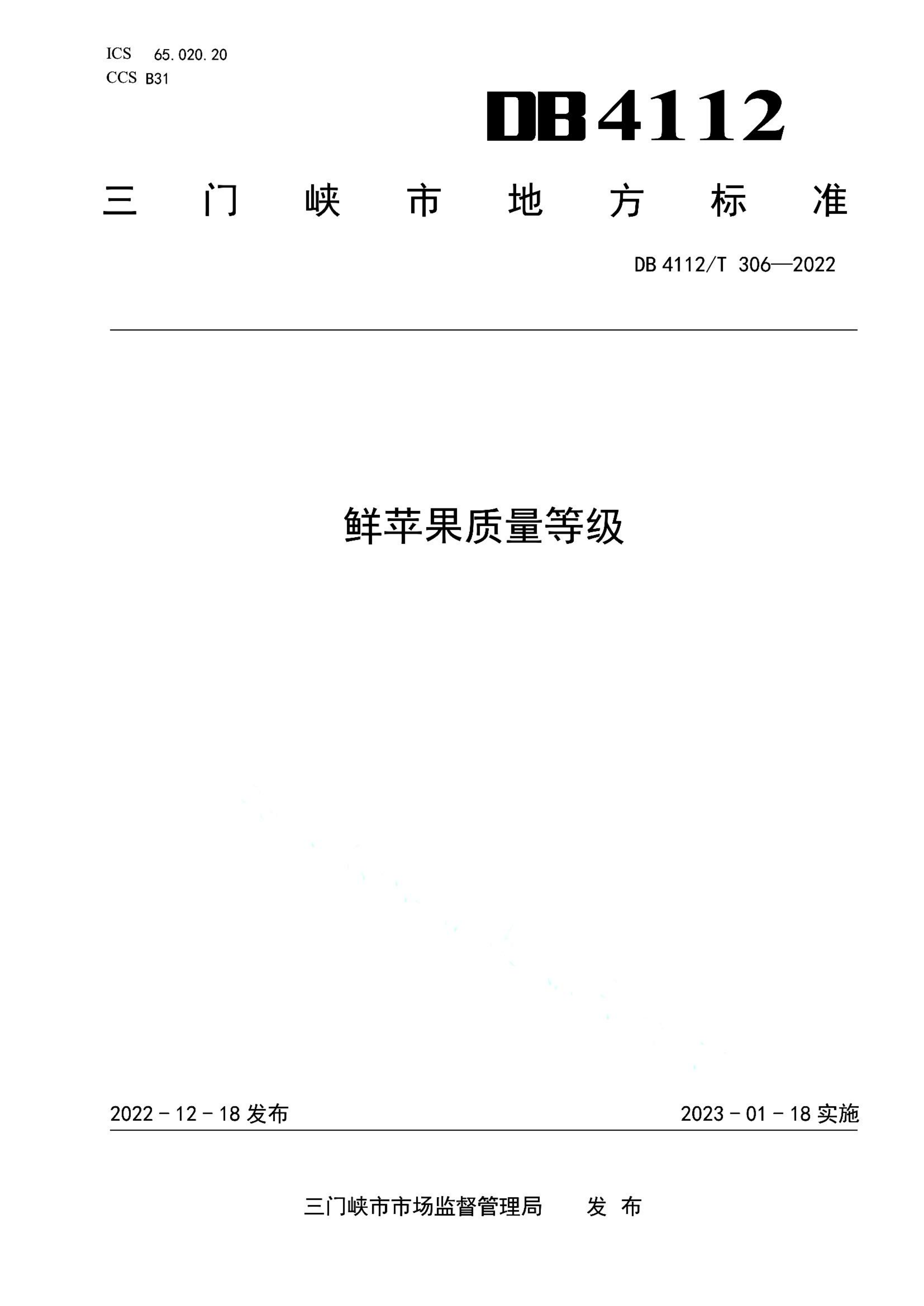 资源详情图